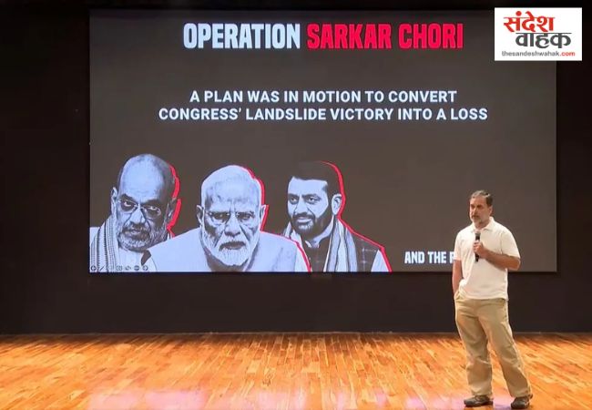 Rahul Gandhi Vote Theft