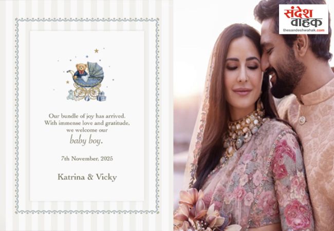 Katrina Kaif baby boy