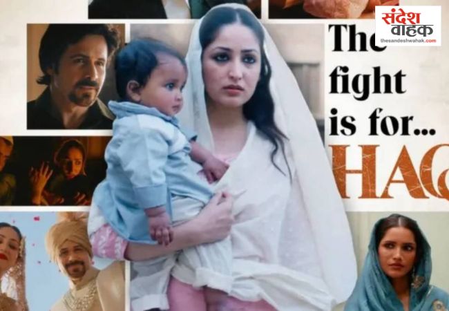 Haq movie review