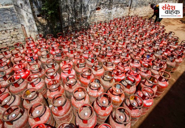 Commercial LPG Cylinder