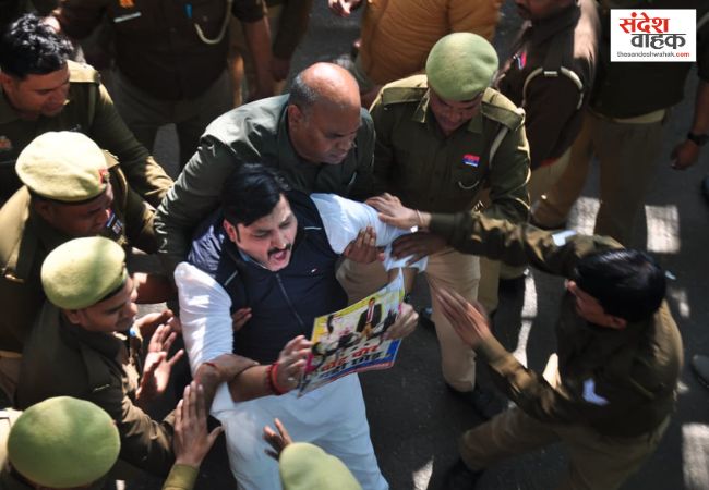 Uttar Pradesh Youth Congress