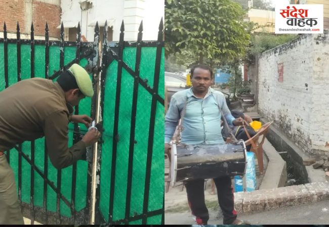 Gulshan Yadav, property confiscated