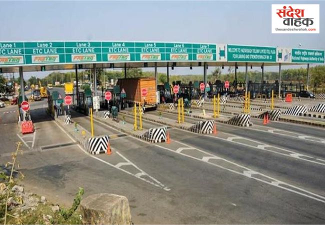 Toll plaza rules