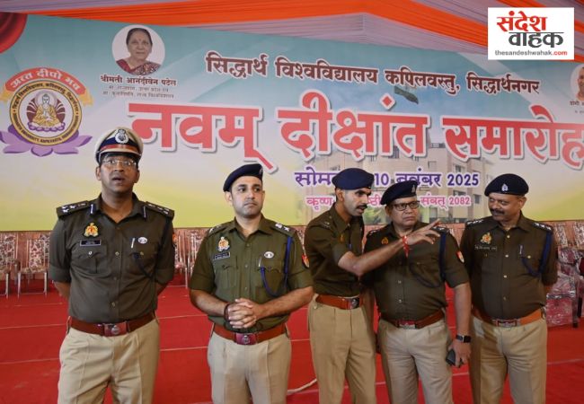 DIG Basti security inspection