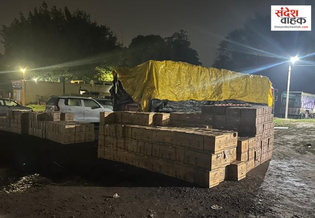 illegal liquor smuggling