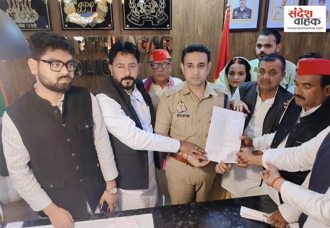 Raghavendra Pratap Singh