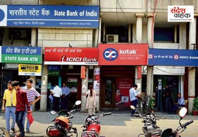 आपके Bank Account के लिए बदल गया ये जरूरी नियम, आज से लागू हुए नए बदलाव