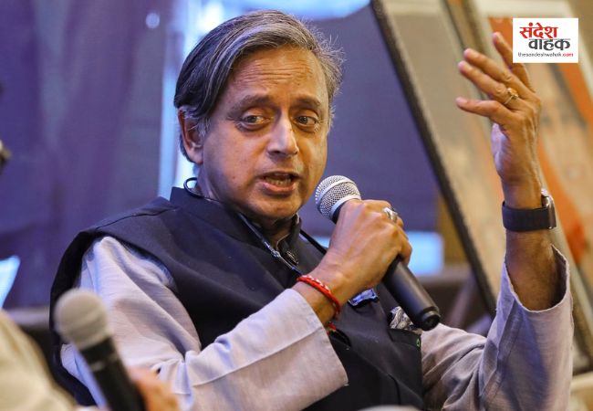 Shashi Tharoor