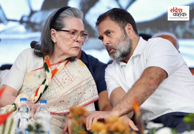 National Herald