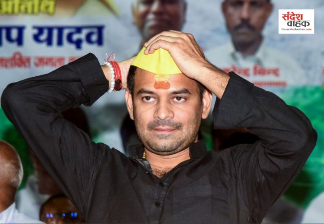 Tej Pratap Yadav
