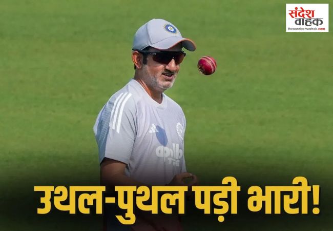 Gautam Gambhir