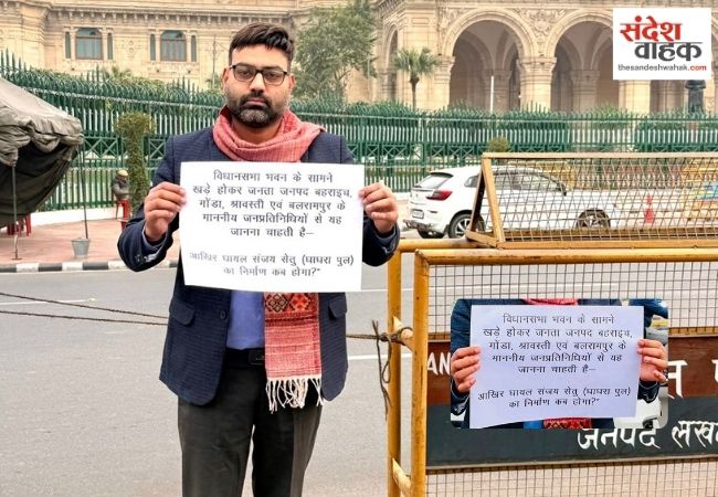 Sanjeev Singh Rathore