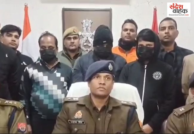 Lucknow Fake Degree Racket