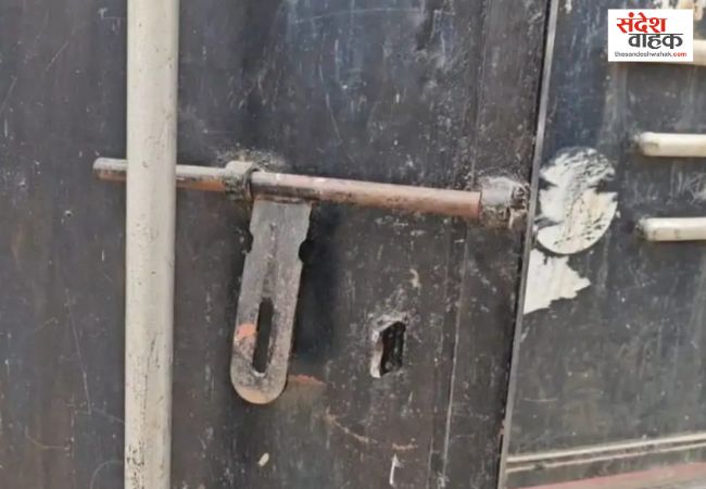 Dumariyaganj Nagar Panchayat President Loot