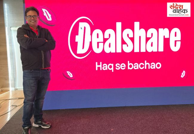 DealShare 2.0 Relaunch