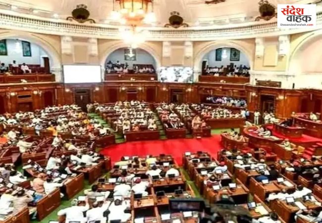 UP Vidhan Sabha Winter Session 2025