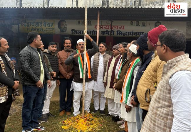 Congress 141st Foundation Day Siddharthnagar