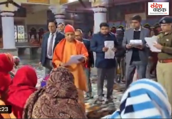 CM Yogi Janta Darshan Gorakhpur