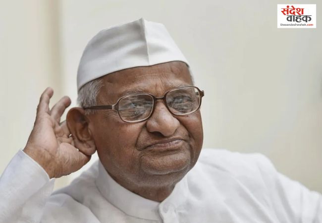 Maharashtra Lokayukta Act