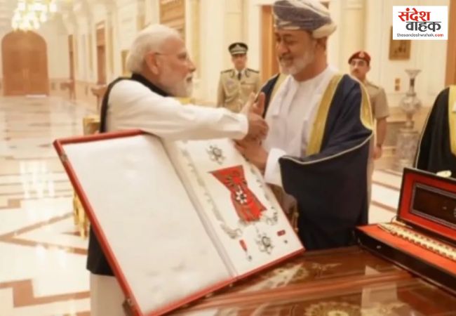 PM Modi International Awards