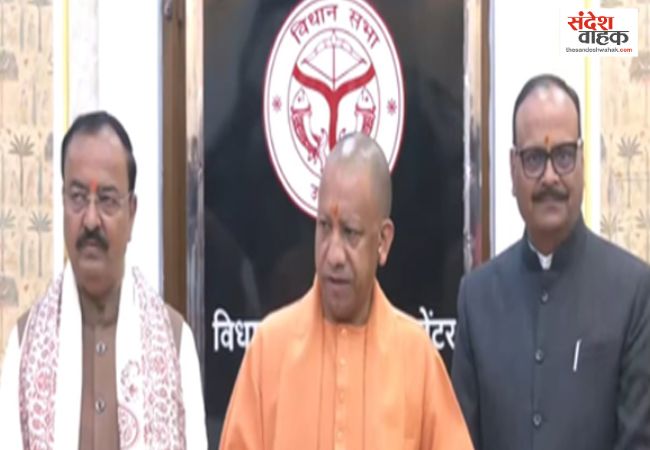 CM Yogi Adityanath Speech