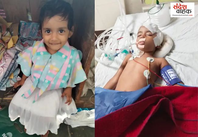 Lucknow Child Shot in Head