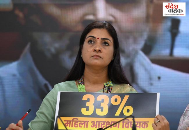 Alka Lamba Women Reservation Protest