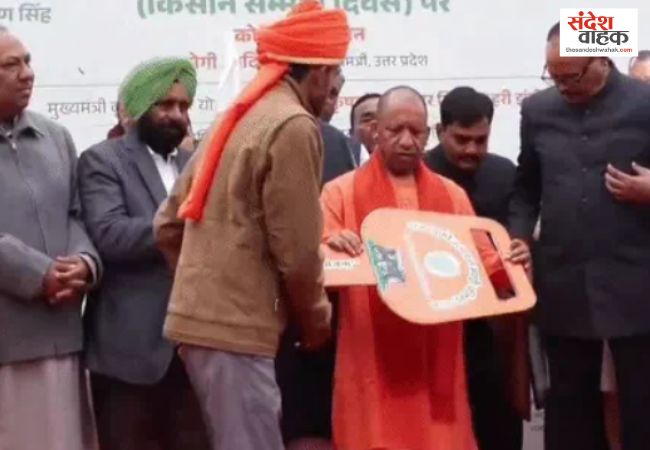 CM Yogi distributes tractors