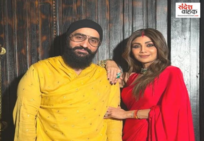 Shilpa Shetty Raj Kundra Fraud