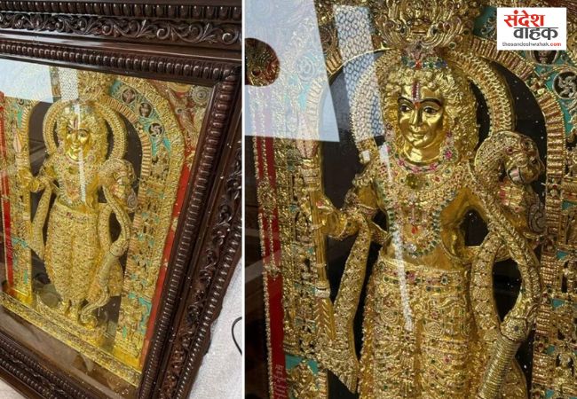 Gold Diamond Ram Lalla Idol