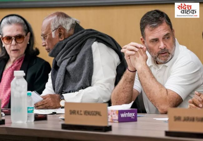 Congress Working Committee Meeting 2025