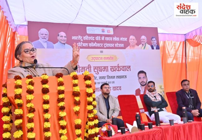 Lucknow Nagar Nigam PCTS