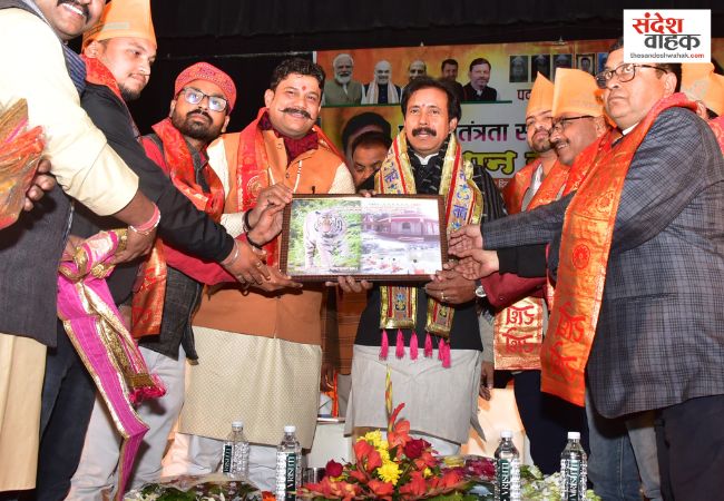 Anil Rajbhar Patwa Samaj Lucknow