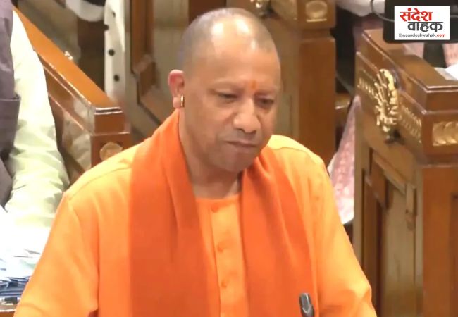 CM Yogi Assembly Speech