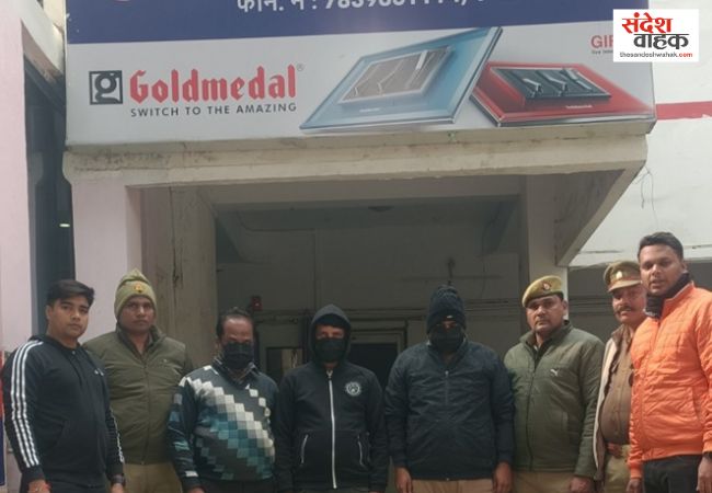 Lucknow Fake Degree Racket