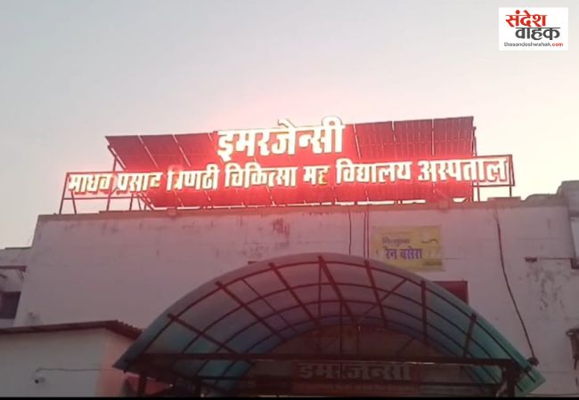 Siddharthnagar Police Station Incident