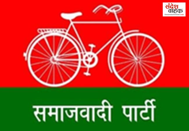 Samajwadi Party