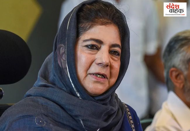 Mehbooba Mufti House Arrest