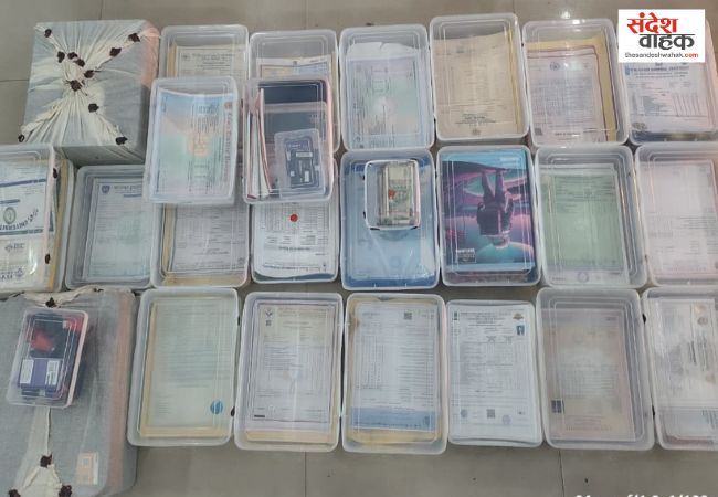 Lucknow Fake Degree Racket