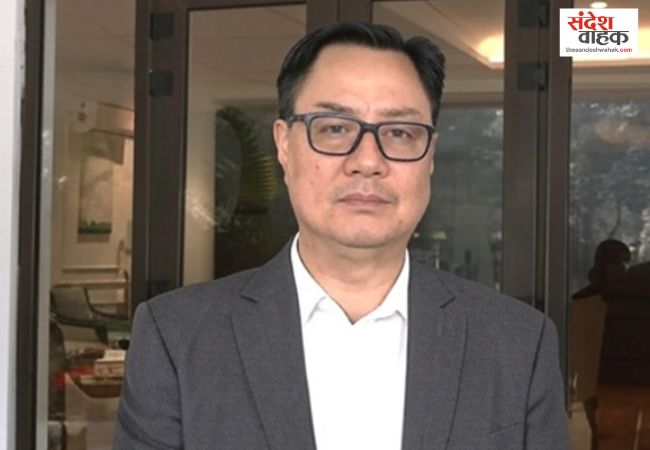 Kiren Rijiju