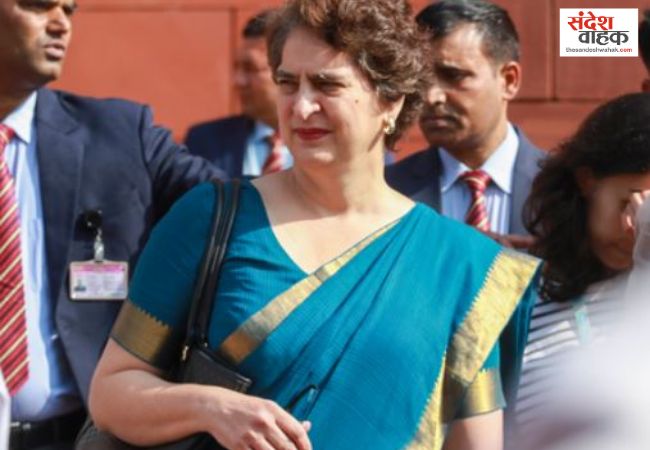 Priyanka Gandhi privacy violation
