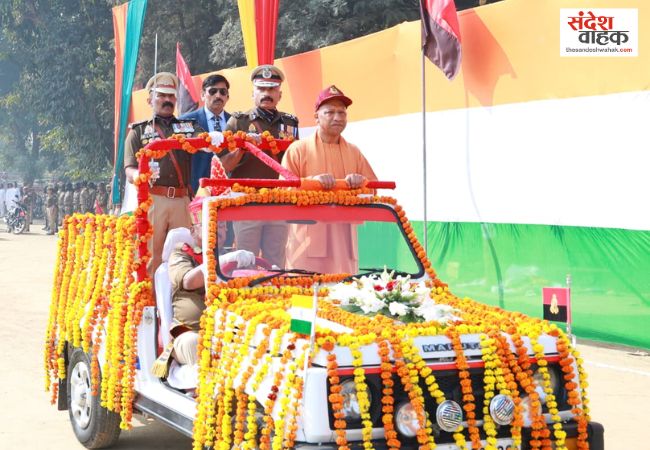 CM Yogi Home Guard Ayushman Bharat