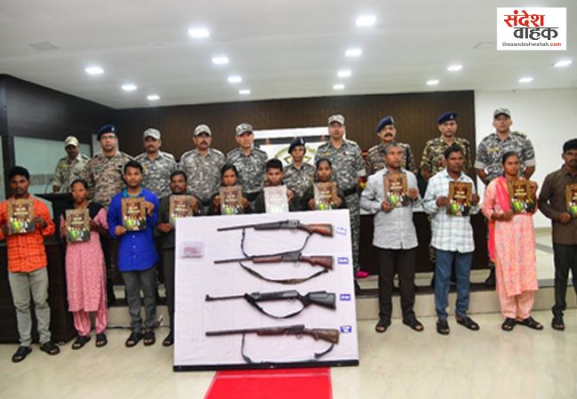 Gadchiroli Maoist Surrender