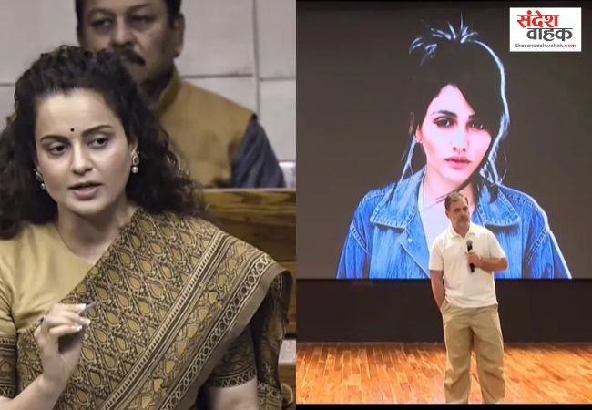 Kangana Ranaut Apology