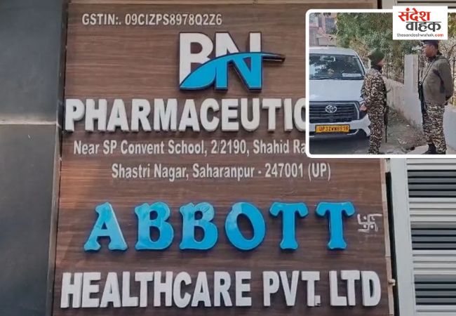 Saharanpur Drug Racket