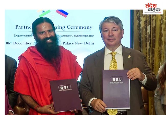 Patanjali Russia MOU