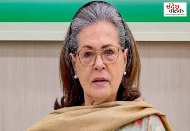 Sonia Gandhi Voter List Case