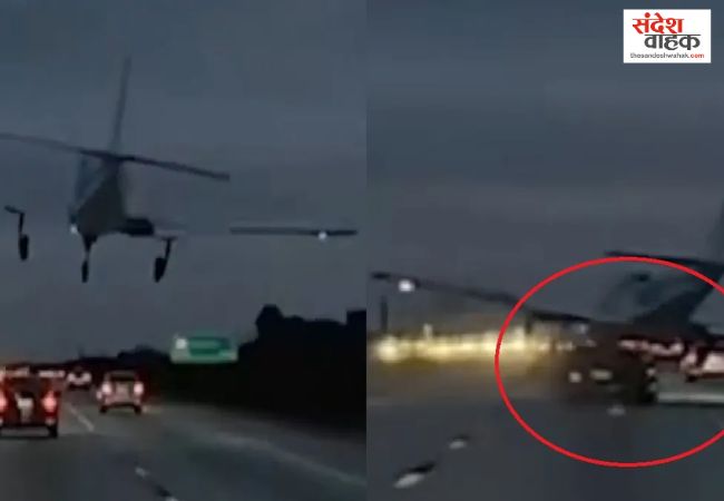 Florida Plane Crash I-95