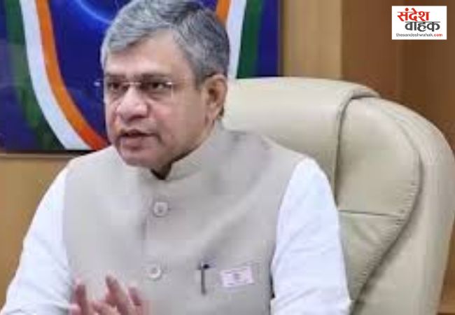 Ashwini Vaishnaw Census