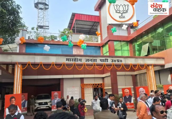 Pankaj Chaudhary UP BJP President